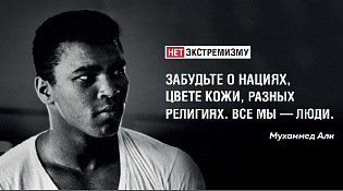 Забудьте о нациях